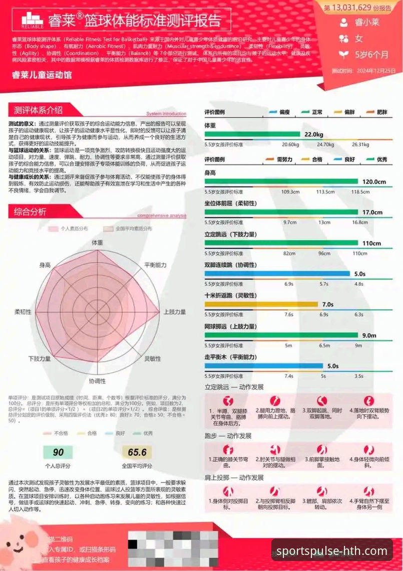 华体会体育官网入口 HTH华体会体育平台全面评测:从官网入口到用户体验的深度解析