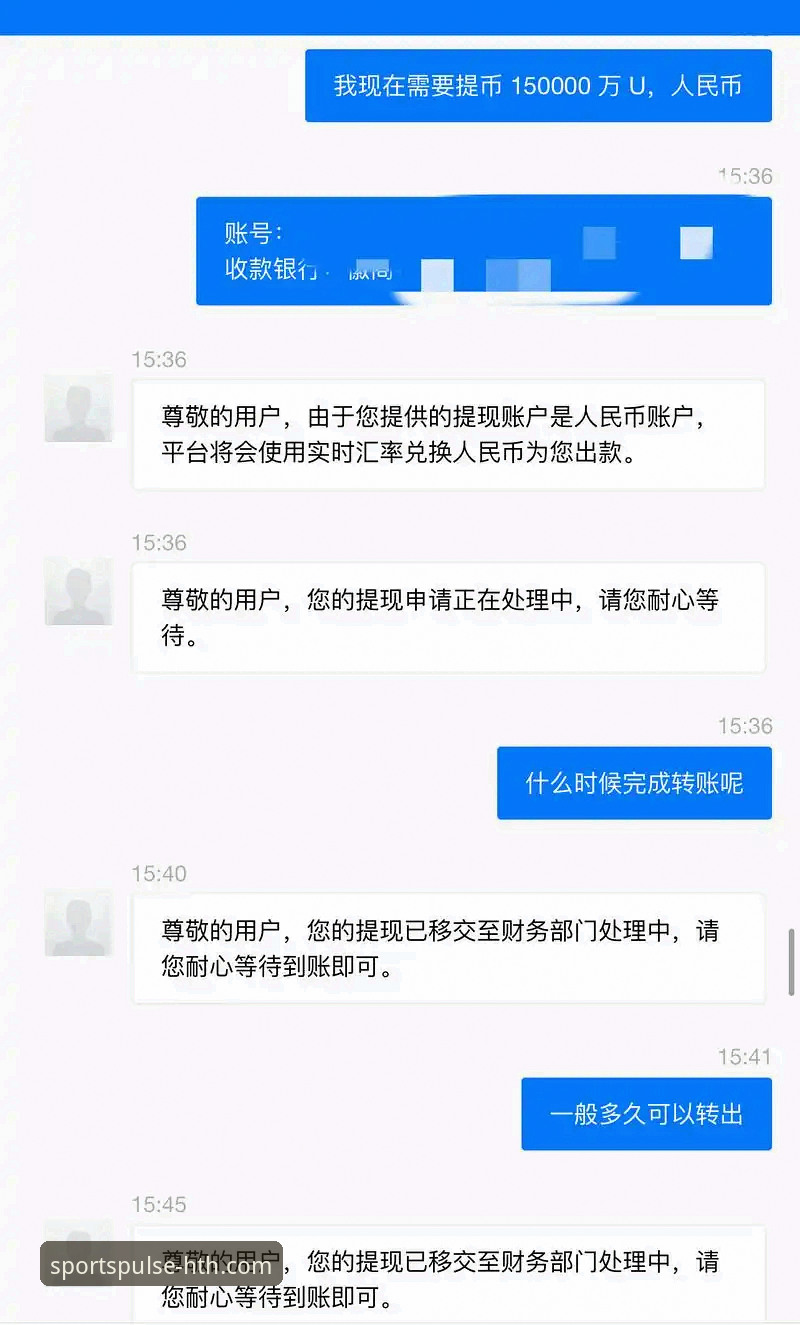 华体会体育APP HTH华体会体育APP实用指南:从下载到提现的完整操作手册