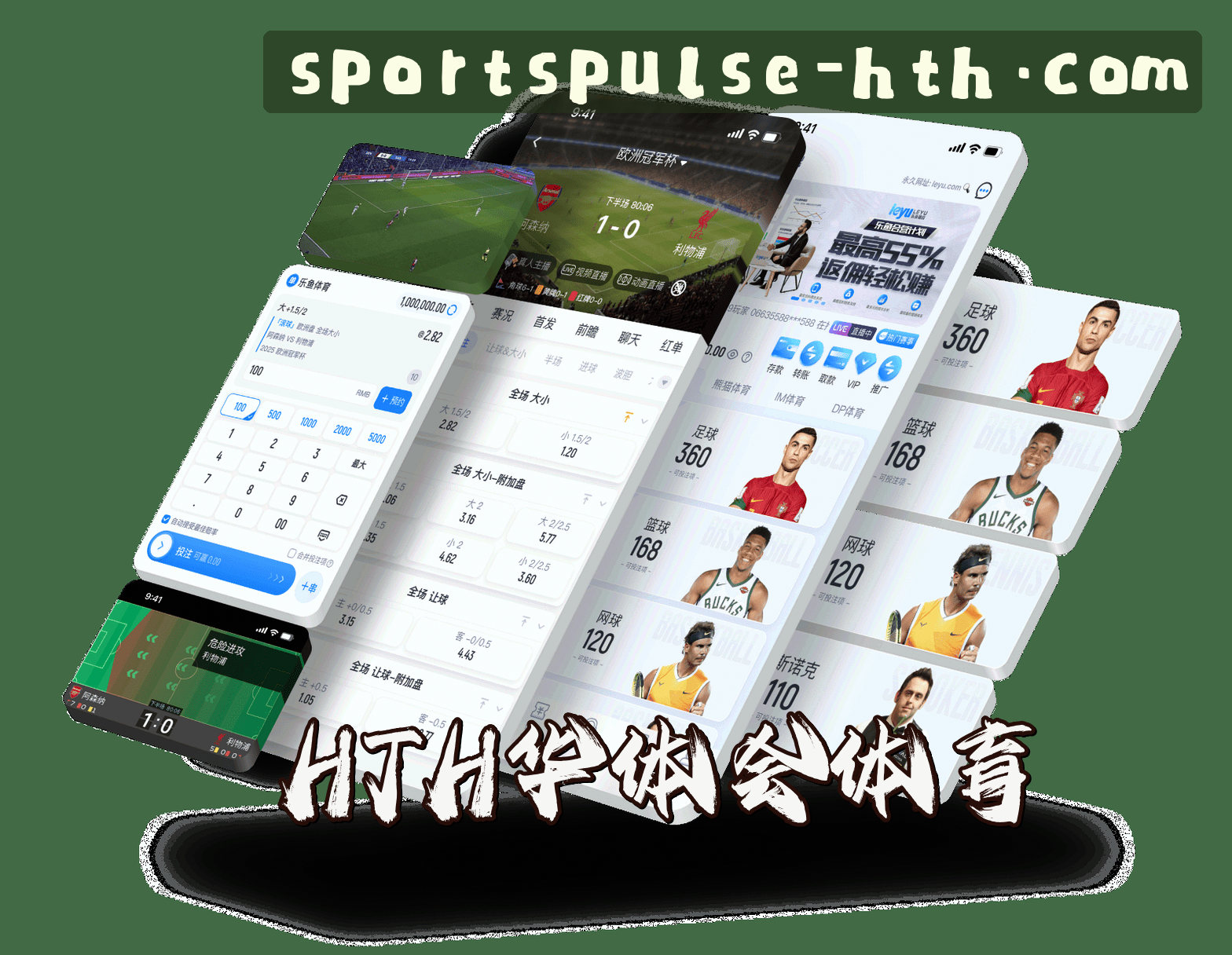 关于我们 - hth华体会APP「中国」官方网站 - HTH