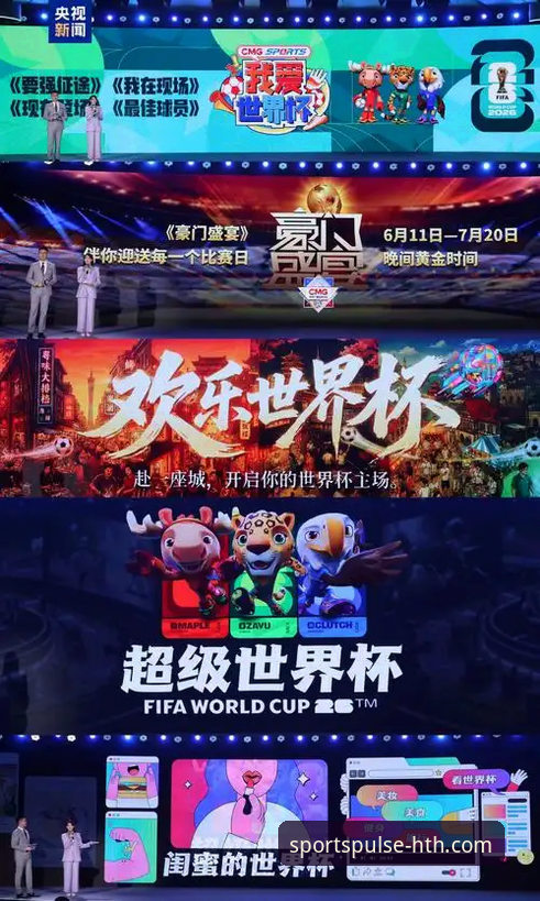 华体会体育APP介绍攻略 世界杯观赛指南:从西班牙4-0沙特看如何用华体会体育APP畅享赛事精彩