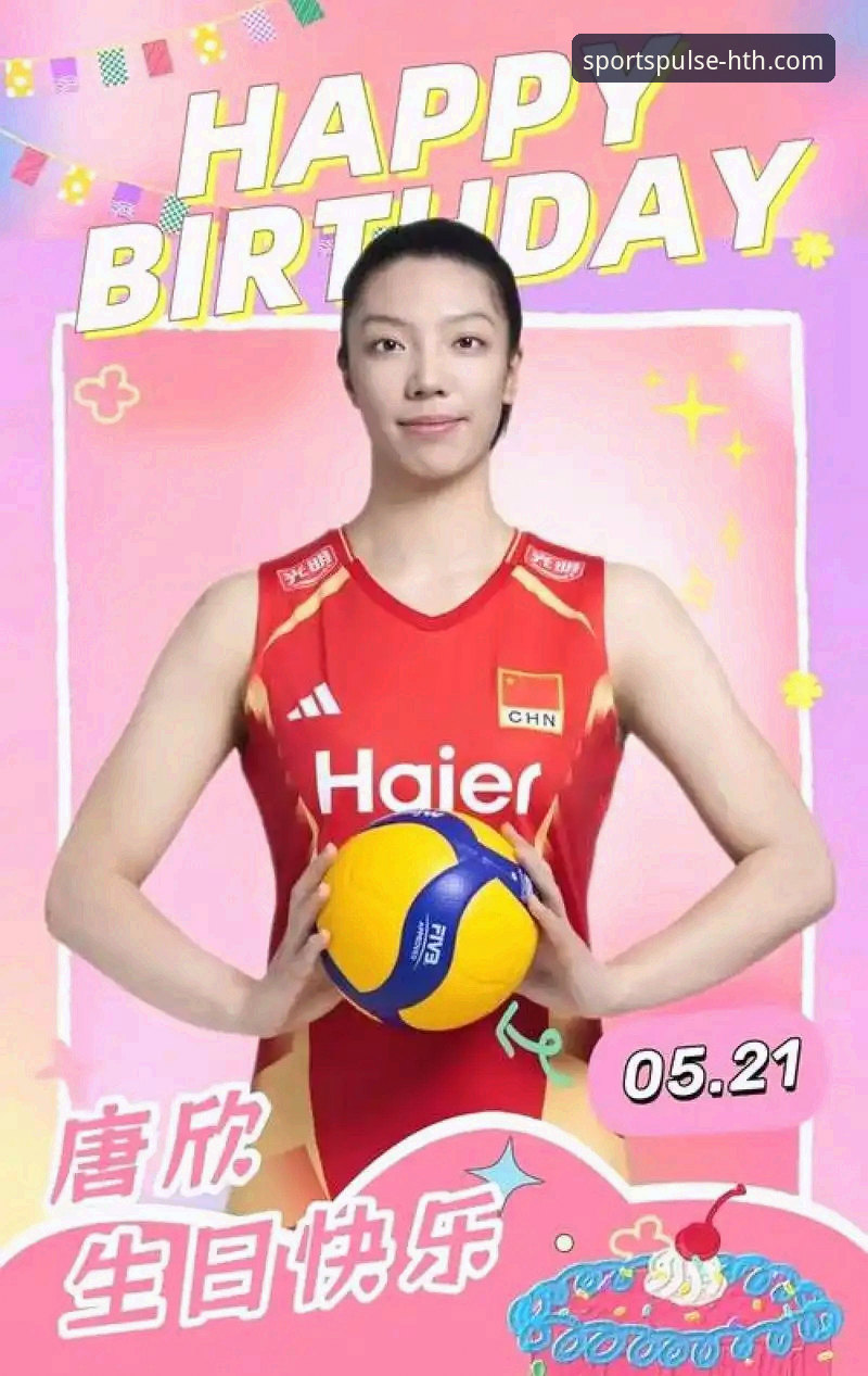 龚翔宇vs唐欣：中国女排两位接应爆发力的深度对比分析