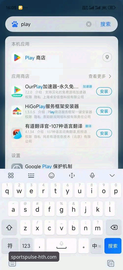 华体会体育好用吗安装失败 HTH华体会体育安装失败解决教程,三步搞定闪退与卡顿问题