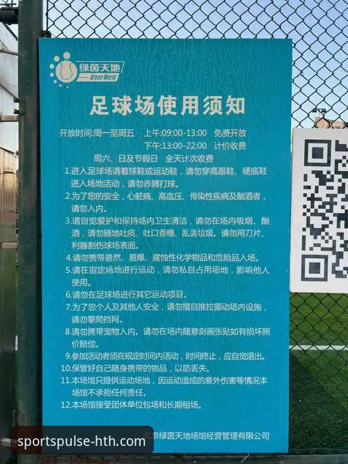 HTH华体会体育APP v2.2.0最新评测：一份详尽的安装与功能使用指南