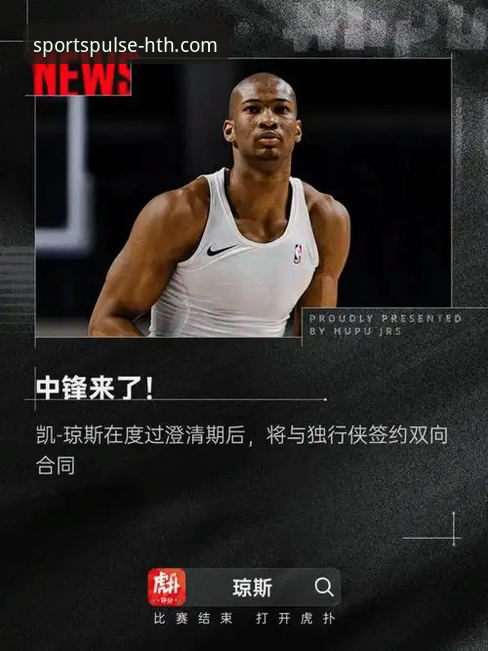 揭秘HTH华体会体育APP：资深玩家亲测的安装与高效使用指南