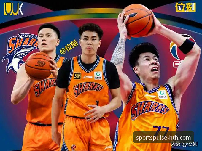 3个维度解析上海男篮12连胜：从HTH华体会体育APP体验看团队篮球的胜利密码